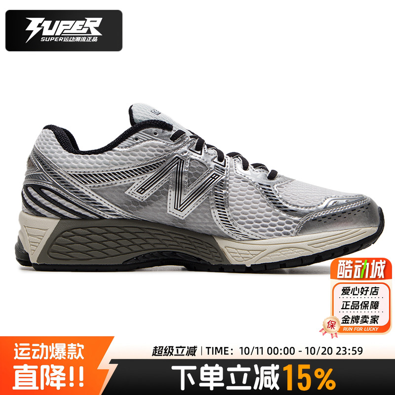 NB860复古老爹鞋男透气休闲运动鞋ML860GB2新款跑鞋