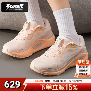 耐克官方正品粉色女鞋2025冬季新款爆款运动鞋STRUCTURE 26跑步鞋