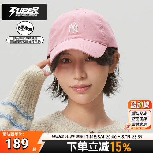 MLB正品男女同款帽子2026新款运动休闲潮流鸭舌帽棒球帽3ACP7701N
