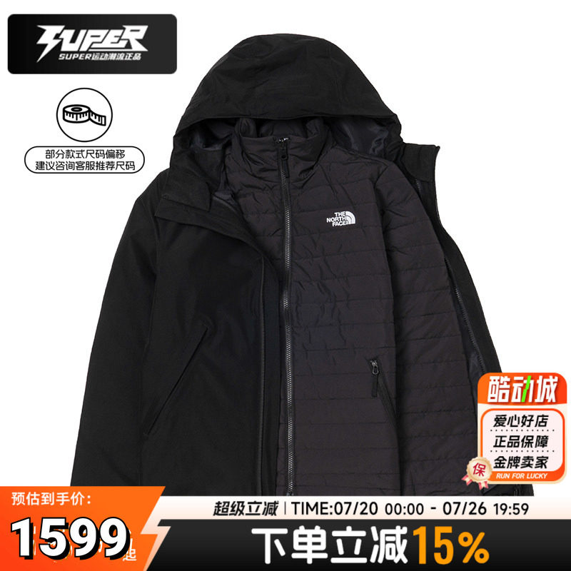 北面正品夹棉三合一冲锋衣保暖棉内胆女装户外防风防水夹克两件套