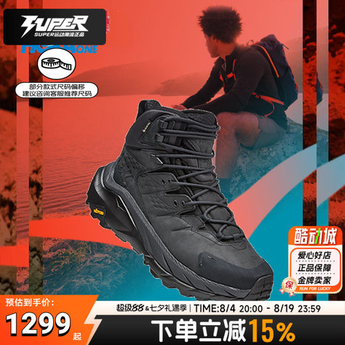 HOKA户外防水登山鞋越野跑鞋