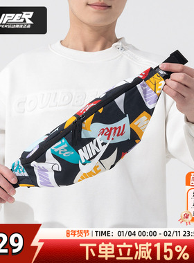 耐克NIKE官方正品男包女包2025新款NK HERTGE 休闲包单肩包斜挎包