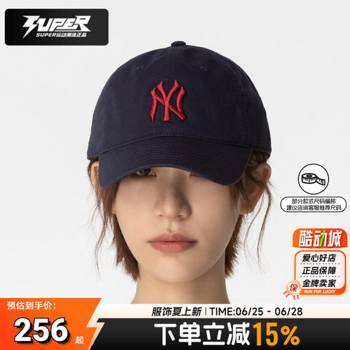 美职棒MLB 2026秋季新款男女可调节棒球帽潮流刺绣鸭舌帽休闲帽子