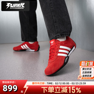 阿迪达斯三叶草男女红色休闲鞋26新年款ADIRACER LO运动鞋IH4156