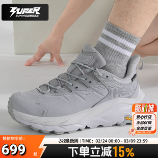 HOKA男鞋女鞋卡哈 2低帮防水户外登山鞋越野徒步鞋缓震舒适运动鞋