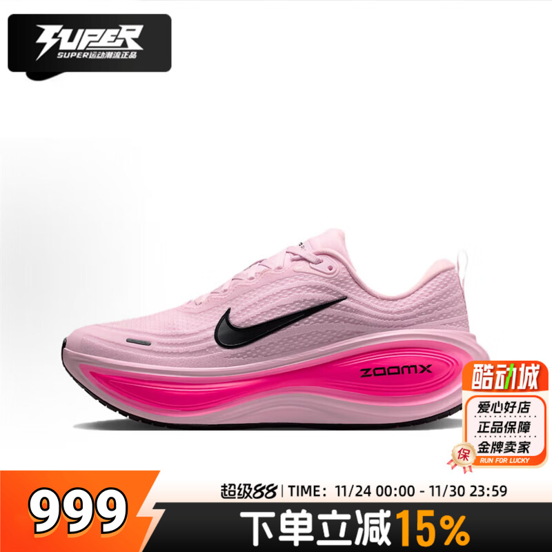 NIKE耐克男鞋2025冬季新款运动鞋vomero plus健身训练缓震跑步鞋