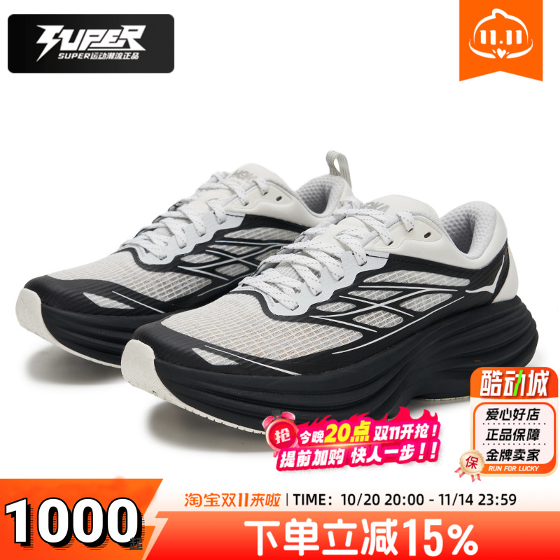 HOKA Bondi8TSCaged跑步鞋男鞋女鞋轻量透气长距离路跑训练运动鞋