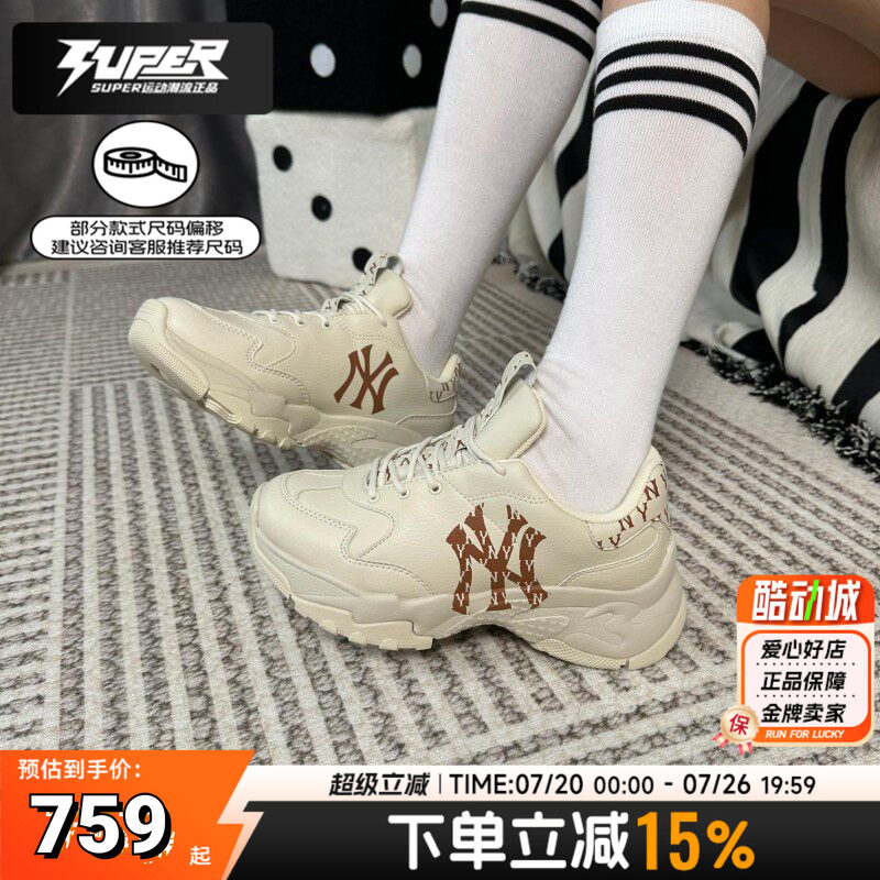 MLB运动鞋男鞋女鞋2025秋季新款厚底休闲鞋鞋子老花情侣老爹鞋潮