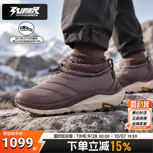 HOKA运动鞋26冬季新款卡哈 2女鞋户外徒步鞋保暖抓地徒步鞋登山鞋