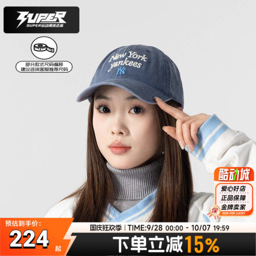 MLB正品男女同款帽子棒球帽26春季新款韩系学院风鸭舌帽3ACPVV04N