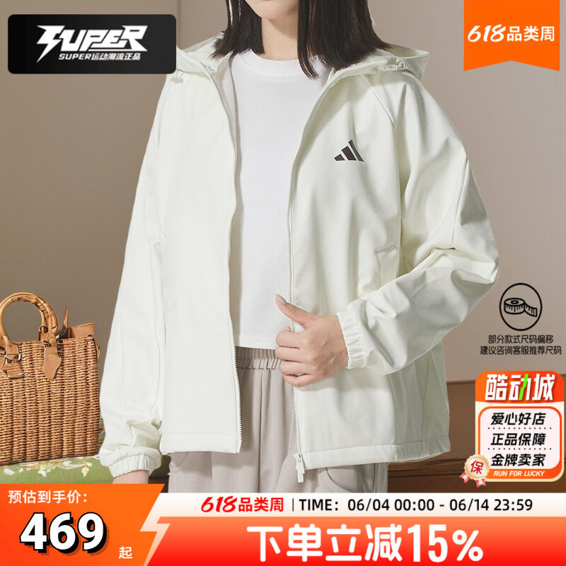 阿迪达斯外套女装冬季新款跑步训练休闲服连帽运动服白色加绒夹克