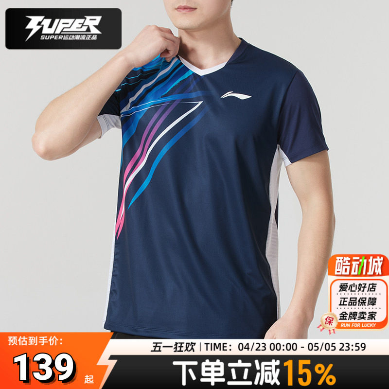 李宁男女同款T恤2025夏季新款羽毛球服比赛训练透气圆领休闲短袖