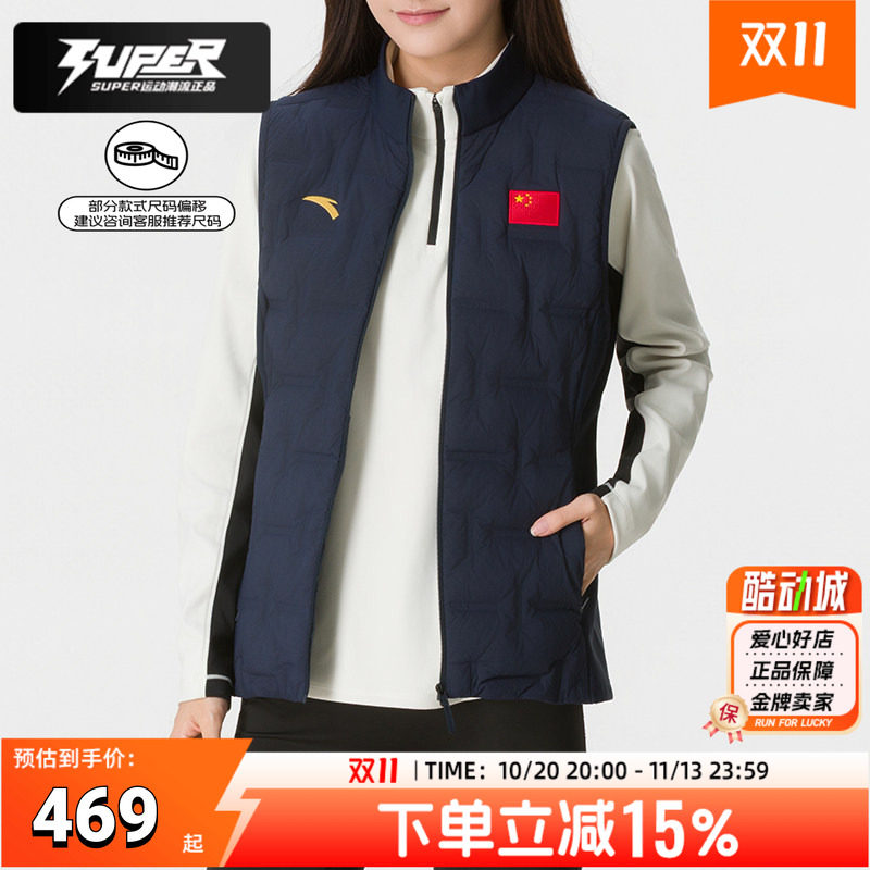 ANTA安踏女装羽绒马甲背心冬季款轻薄无袖羽绒服外套立领保暖夹克