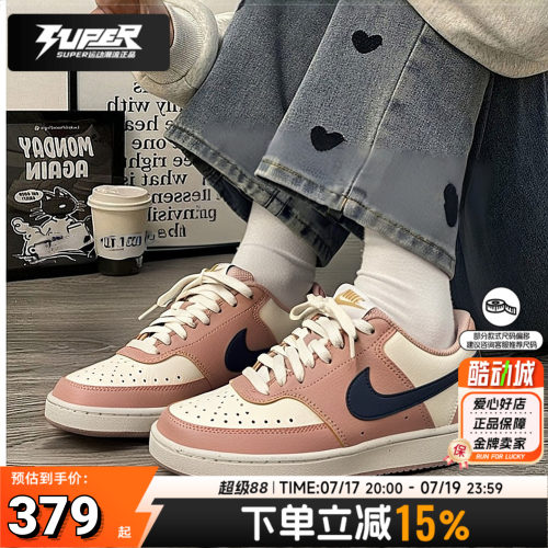 Nike正品粉色女鞋新款潮流运动鞋简版空军一号休闲鞋轻便低帮板鞋