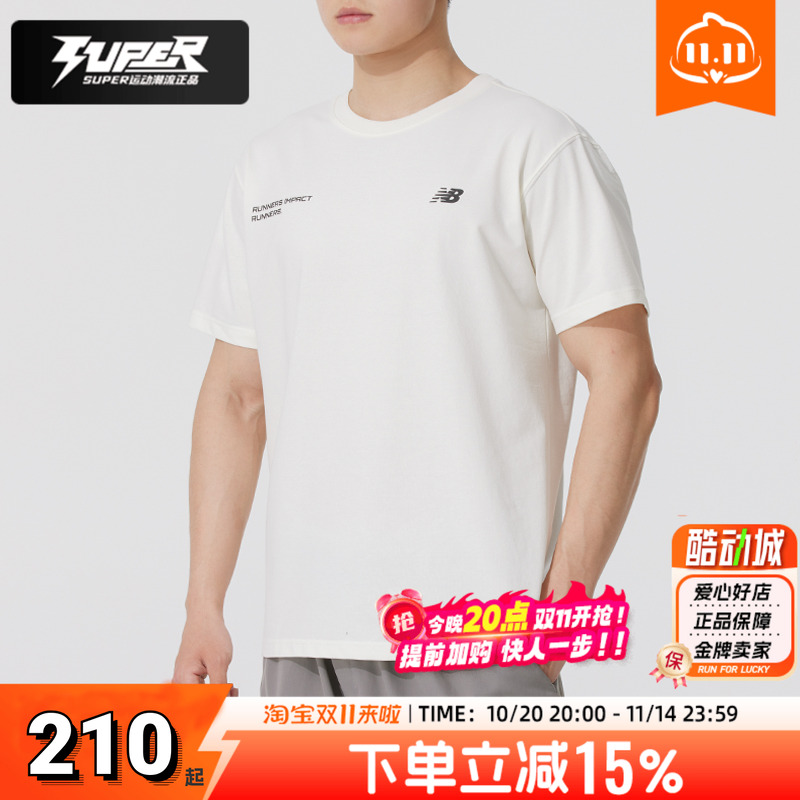 NB短袖男女同款白色T恤2025夏季新款透气跑步健身训练情侣运动服