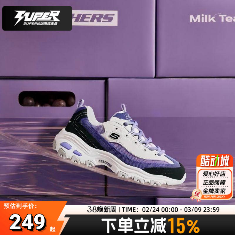 斯凯奇正品2025新款女鞋舒适熊猫鞋运动时尚休闲鞋厚底增高跑步鞋