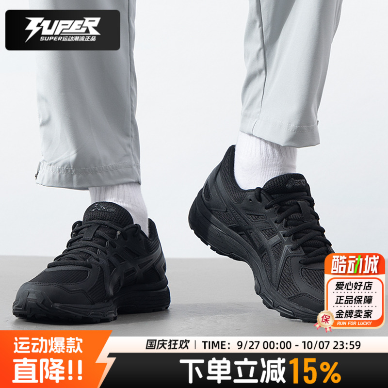 亚瑟士正品男子黑色跑步鞋2025冬季新款潮流JOG 100T (4E )运动鞋
