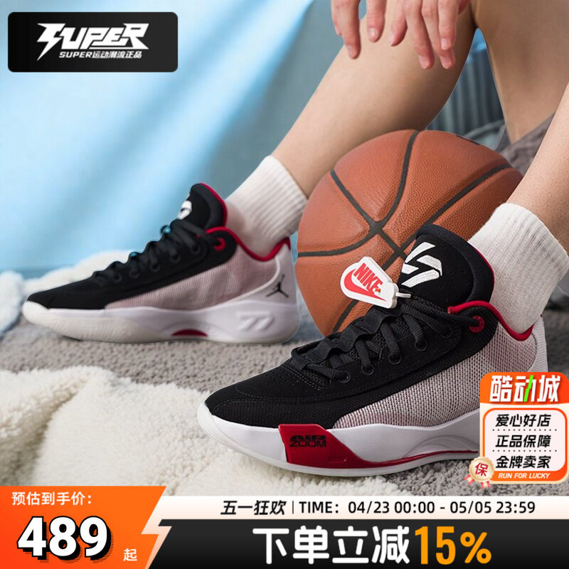 耐克NIKE官方正品东契奇后卫男子篮球鞋26春季新款红色学生运动鞋