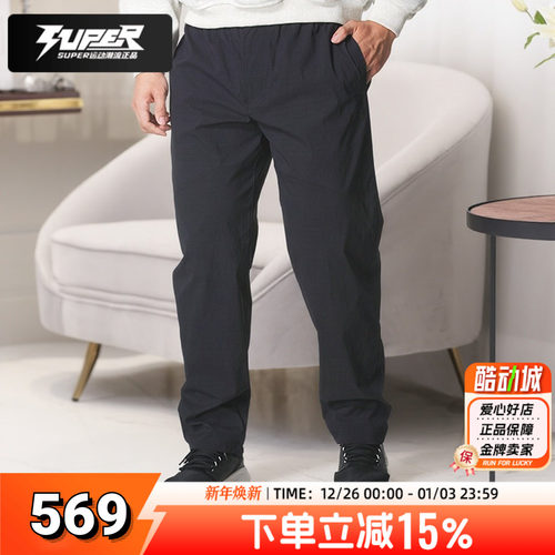 安德玛男士梭织运动长裤