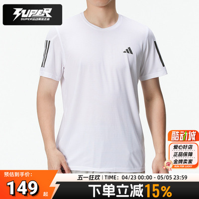 阿迪达斯正品短袖男款AEROREADY透气圆领白色运动服训练T恤IK7436