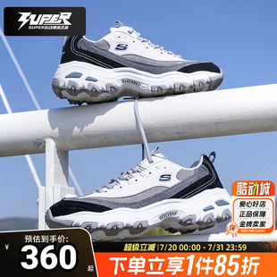 時尚 新款 斯凱奇男鞋 燈芯絨奶茶熊休閑鞋 運動鞋 2025夏季 情侶熊貓鞋