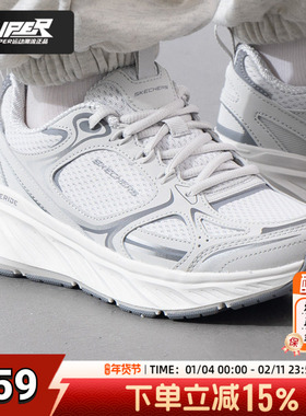 斯凯奇正品秋季新款女鞋低帮休闲鞋舒适运动鞋缓震跑步鞋潮150475