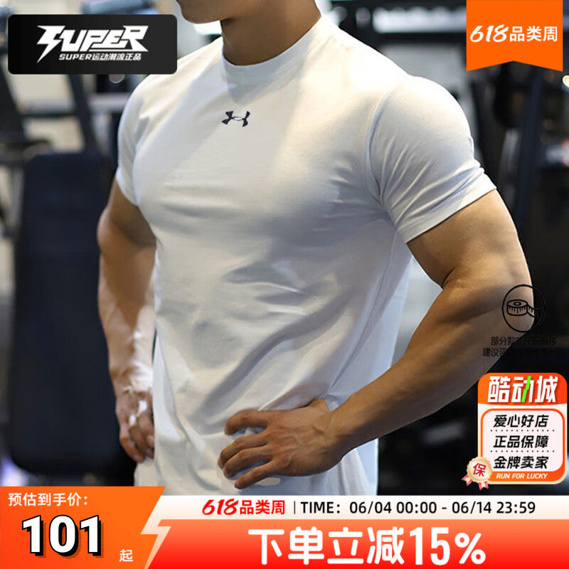 UA/安德玛快干短袖男款夏季新款宽松透气跑步训练服白色运动T恤衫