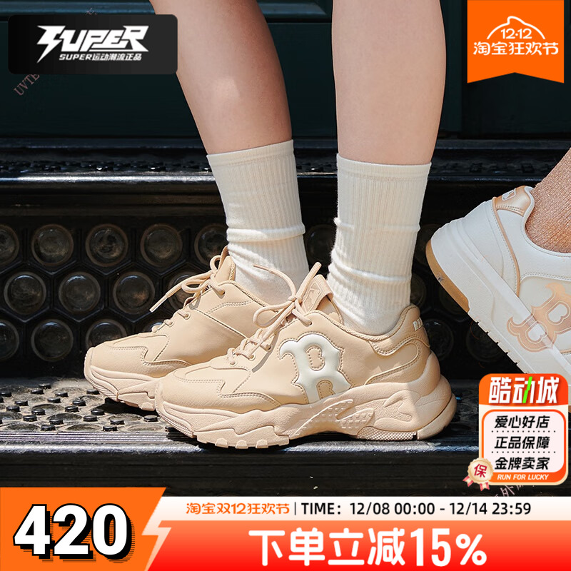 MLB官方厚底老爹鞋2024