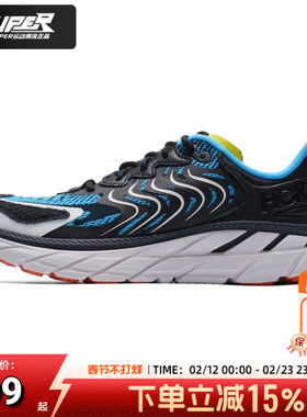 HOKA正品男女跑步鞋26春季新款克里夫顿Clifton LS减震耐磨运动鞋