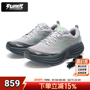 HOKA跑步鞋26新款男女鞋Bondi8 TS Caged运动鞋邦代8竞速公路跑鞋