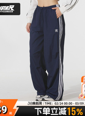 阿迪达斯女装三条纹降落伞运动裤秋季新款健身跑步休闲长裤KF9614