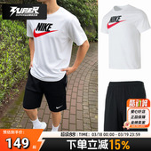 套装 男士 运动服休闲宽松圆领短袖 短袖 上下装 短裤 新款 耐克正品 夏季