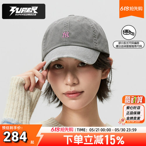 MLB官方正品男女棒球帽2026新款遮阳休闲帽子潮流鸭舌帽3ACPB096N