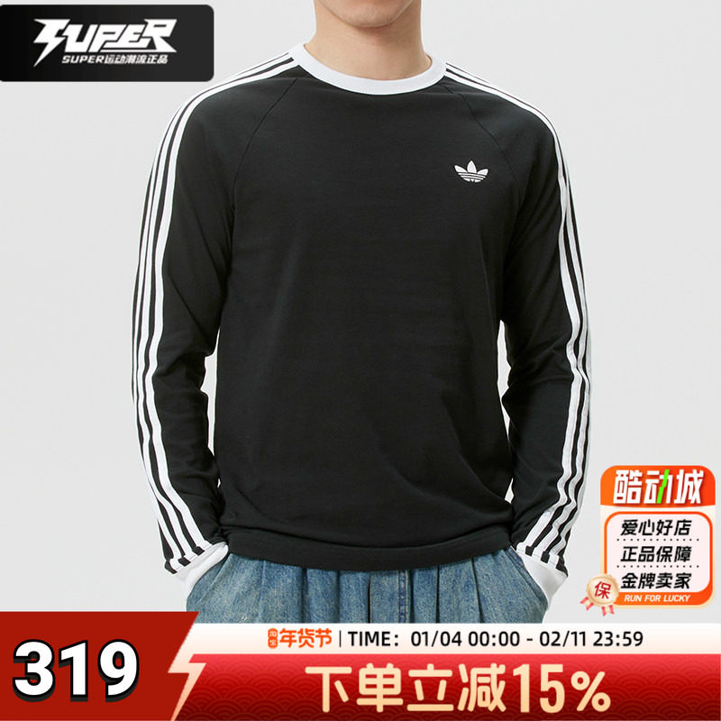 阿迪达斯三叶草长袖t恤男2026新款春季运动服透气跑步训练套头衫