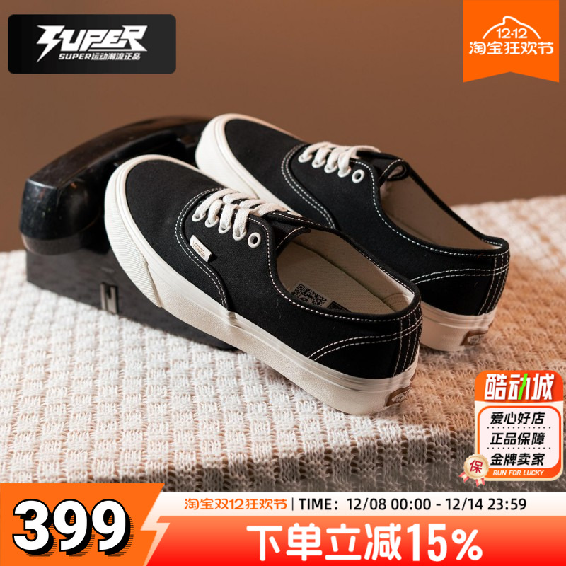 Vans范斯男鞋女鞋经典新款Authentic VR3低帮情侣黑色帆布鞋板鞋