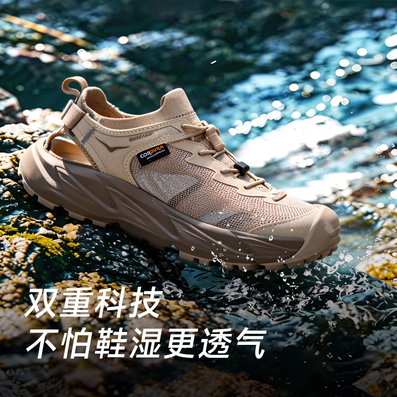 HOKA官方女鞋夏季户外霍帕拉2 Hopara 2露营徒步鞋溯溪鞋运动凉鞋