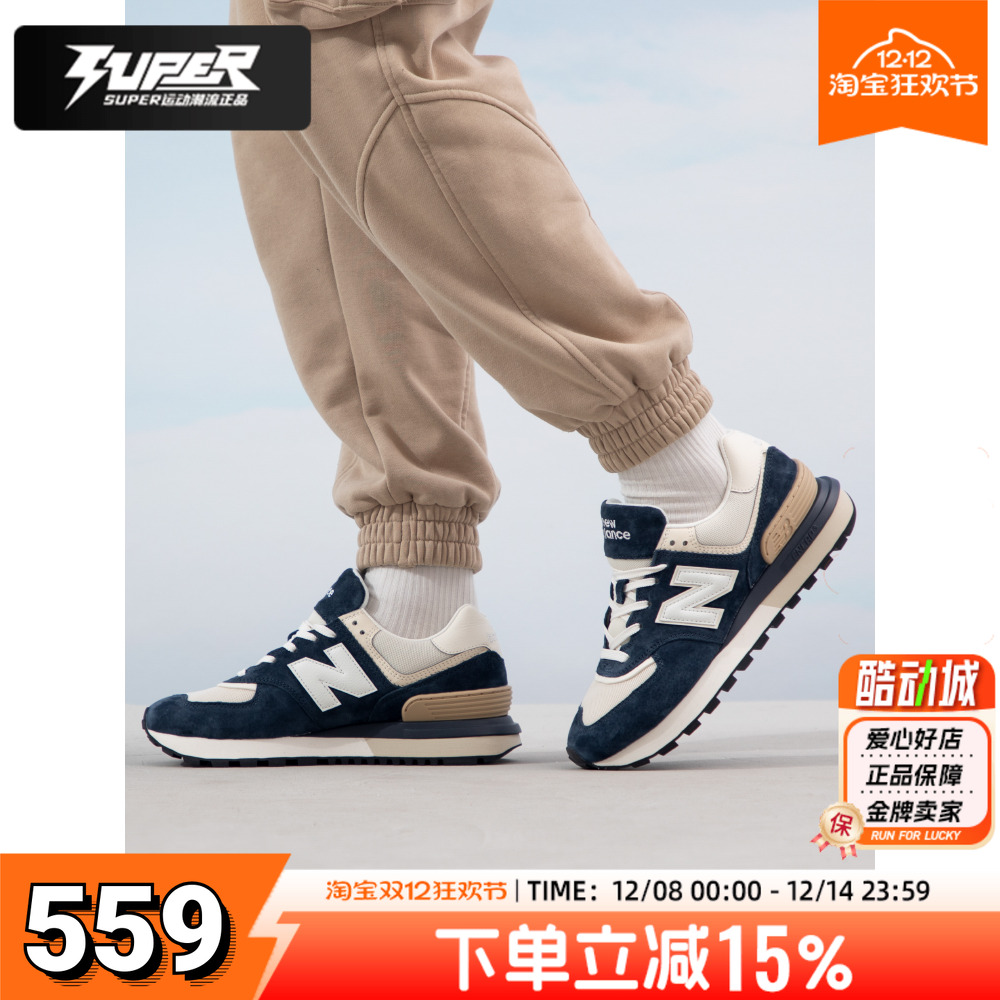 NewBalance/NB男女鞋24