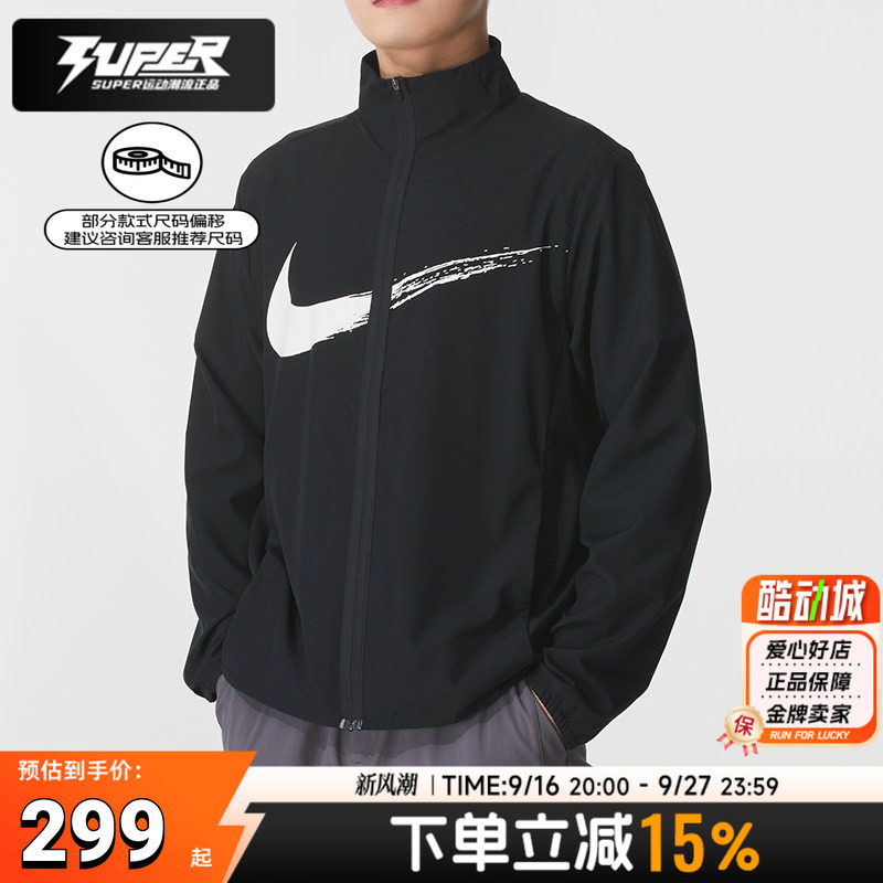 耐克NIKE官方正品男款黑色外套2026春季潮流新款无帽速干梭织夹克图片
