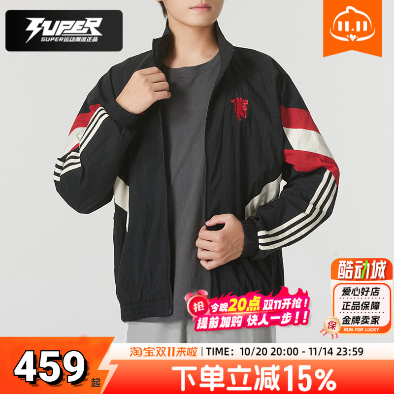 阿迪达斯男春季新款梭织夹克外套