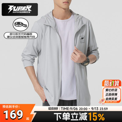 斯凯奇官方正品皮肤衣灰色梭织外套2025新款透气休闲防晒衣训练服