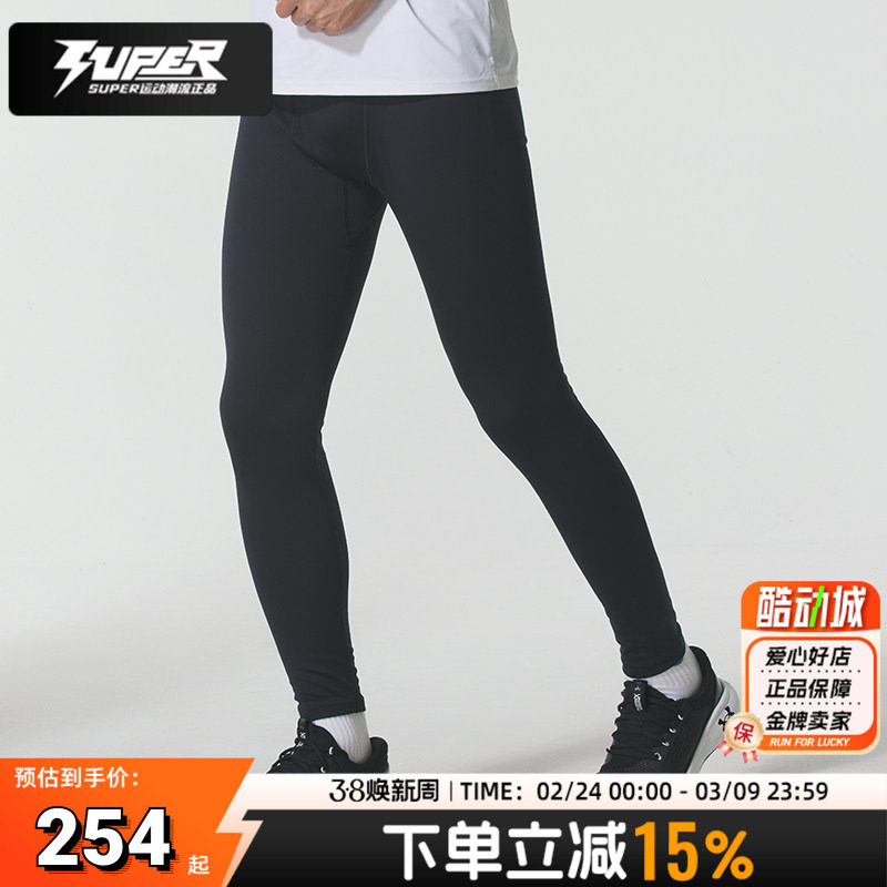 安德玛男子紧身裤秋季新款跑步健身训练打底裤舒适透气运动长裤男
