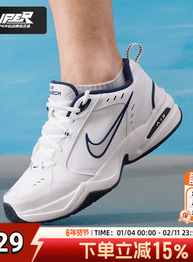 Nike耐克男鞋秋季新款AIRMONARCHIV复古老爹鞋训练鞋休闲鞋415445