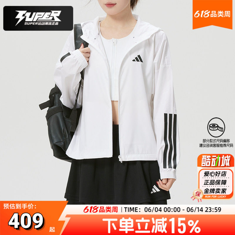 adidas阿迪达斯女梭织夹克外套2026新款白色跑步连帽运动服KC7655