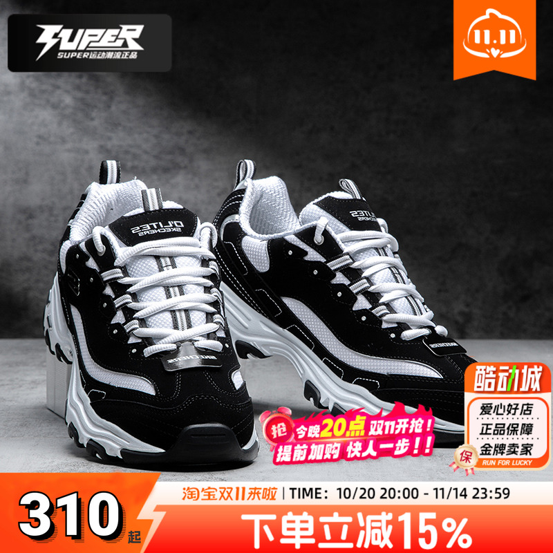 斯凯奇正品男鞋厚底熊猫鞋黑白减震运动鞋时尚休闲鞋经典款老爹鞋