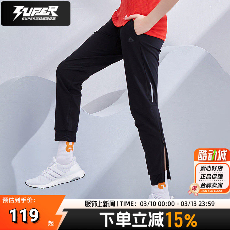 阿迪达斯官方女子运动裤2025新款跑步健身训练裤黑色梭织休闲长裤