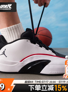 Nike耐克男鞋26夏季新款运动鞋JORDAN ALL GAME PF实战训练篮球鞋