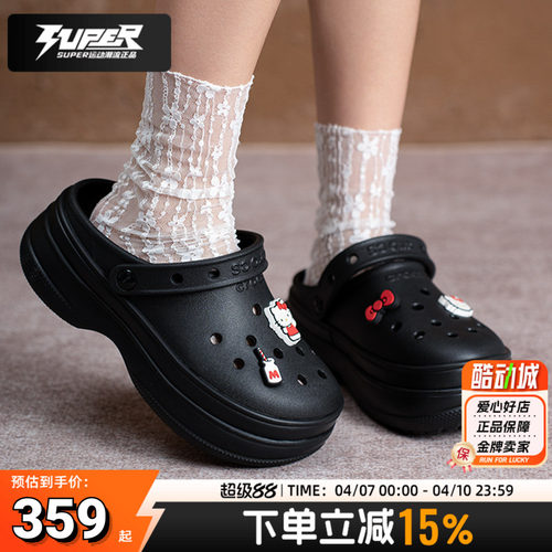卡骆驰男女洞洞鞋经典堆堆Clog凉鞋26新款夏季户外沙滩鞋包头拖鞋