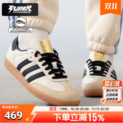 adidas三叶草复古板鞋女鞋2025秋季新款低帮运动鞋休闲鞋ID0478