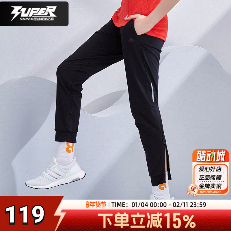 阿迪达斯官方女子运动裤2025新款跑步健身训练裤黑色梭织休闲长裤