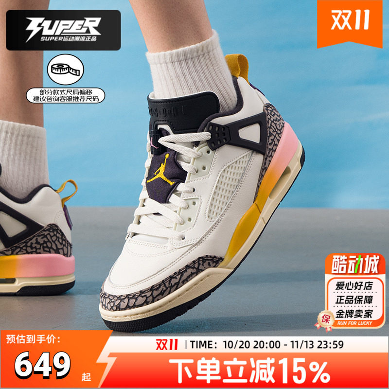 NIKE耐克正品男鞋Jordan实战低帮篮球鞋斯派克李黄色运动鞋FQ1759